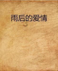 记者:孔蒂将成为米兰新任主帅,他与伊布达成口头协议