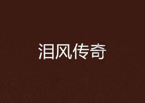 寻找暗藏的宝藏