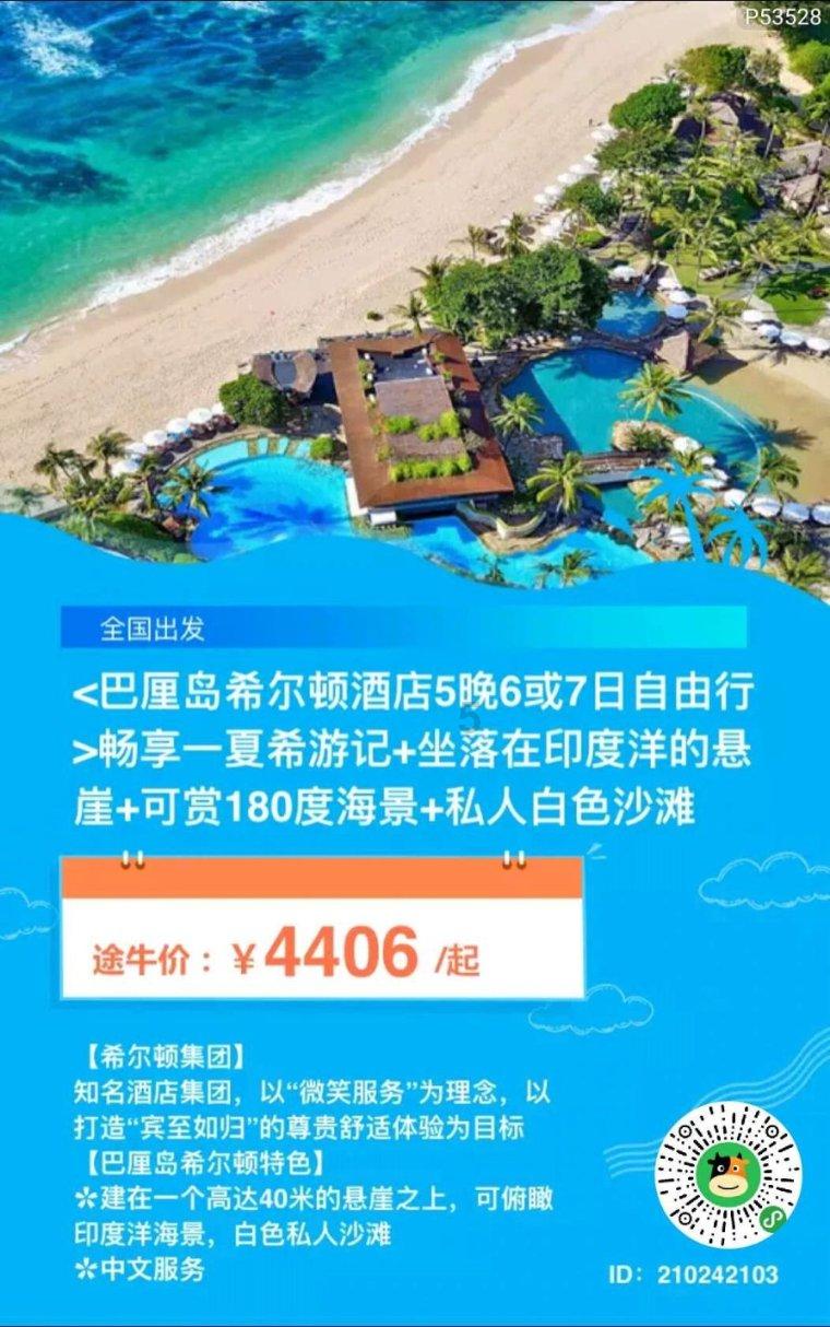汪文斌:敦促美方停止给台海和平稳定制造麻烦