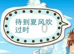 灵山奇缘