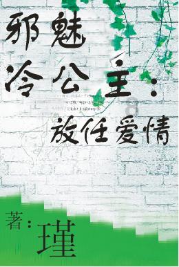 水果时尚风格