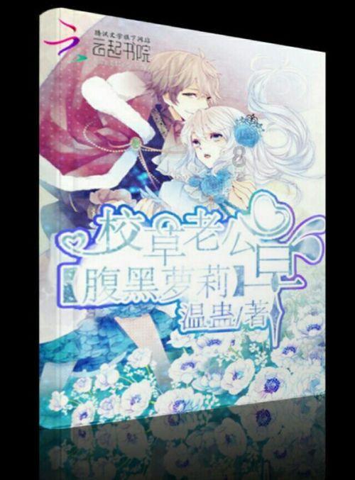 相互吞噬选关版