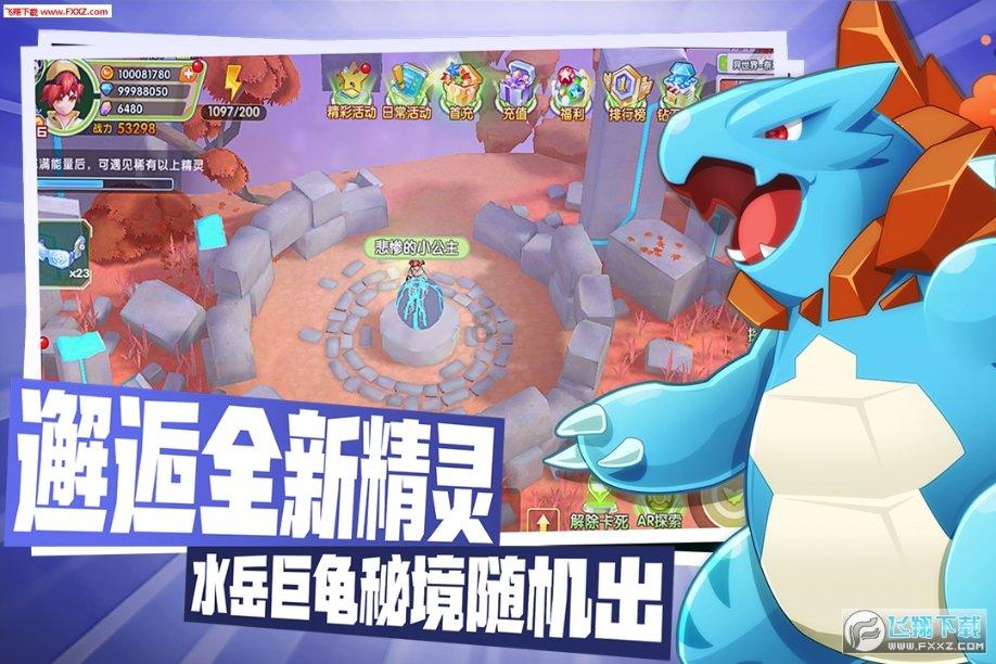 铁路12306已累计发售火车票近2亿张