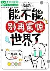 漫步太空