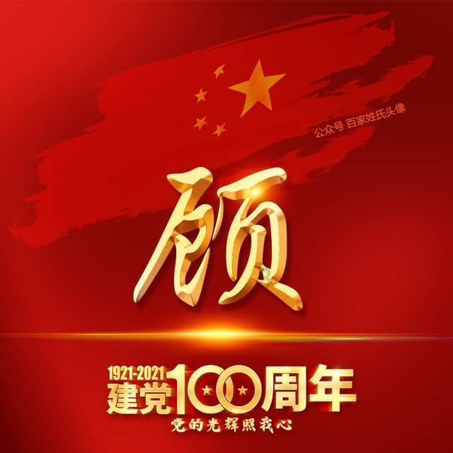 艾瑞咨询：2024年中国交易数字化智能平台趋势报告（附下载）