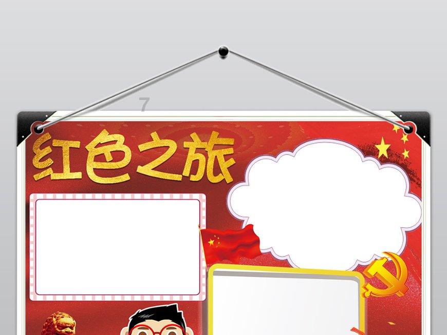 疯狂的麦克斯
