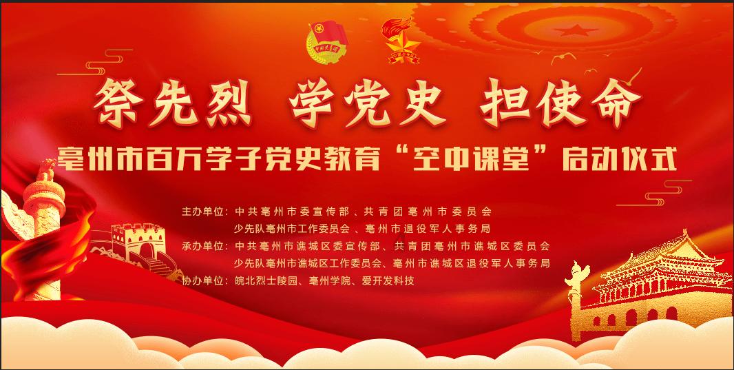 救援七星瓢虫