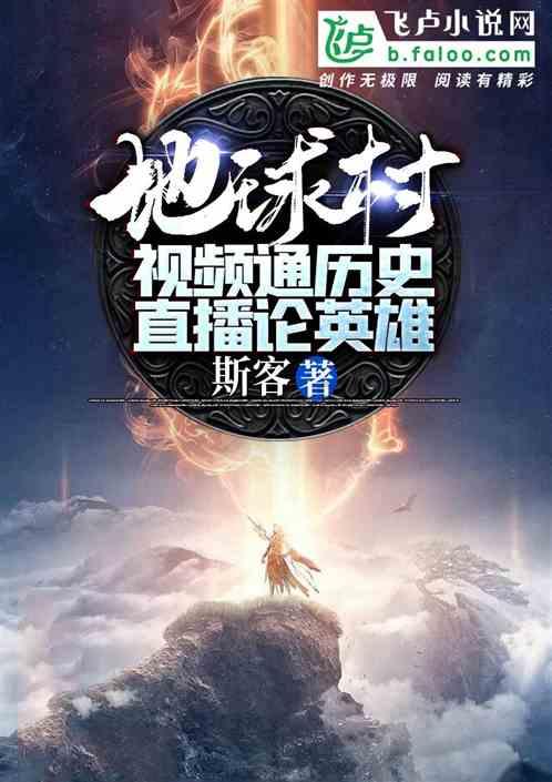 三国群英传7