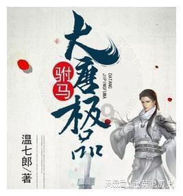 中视传媒3涨停