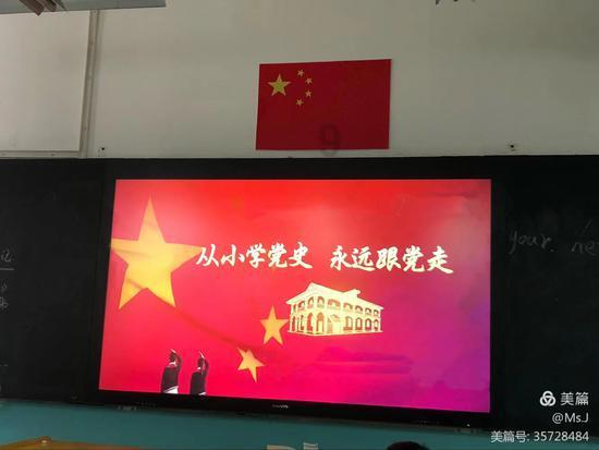 奥莉的夏威夷之旅