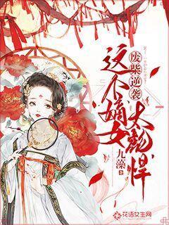 星动，只为你