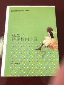 海南省档案局副局长李永群主动投案接受审查调查