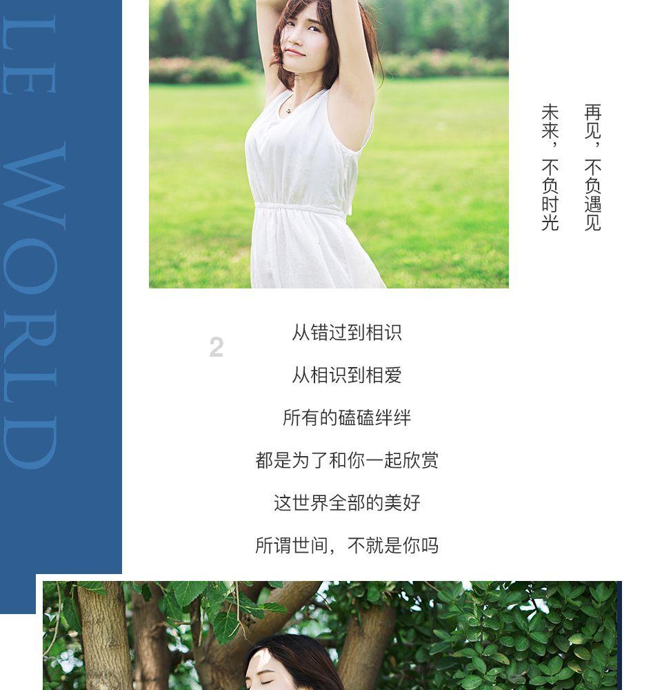 小猪佩奇小小冒险